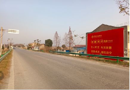 丹巴墙体广告是如何印刷的？