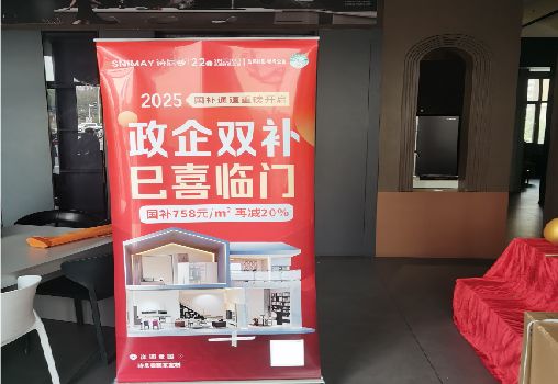 丹巴户内写真的特点是什么？