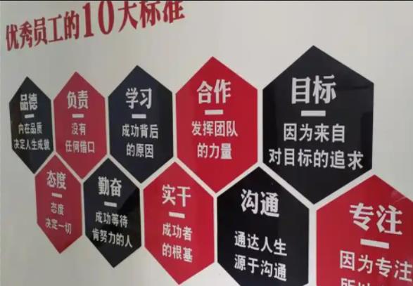 丹巴公司文化墙的作用