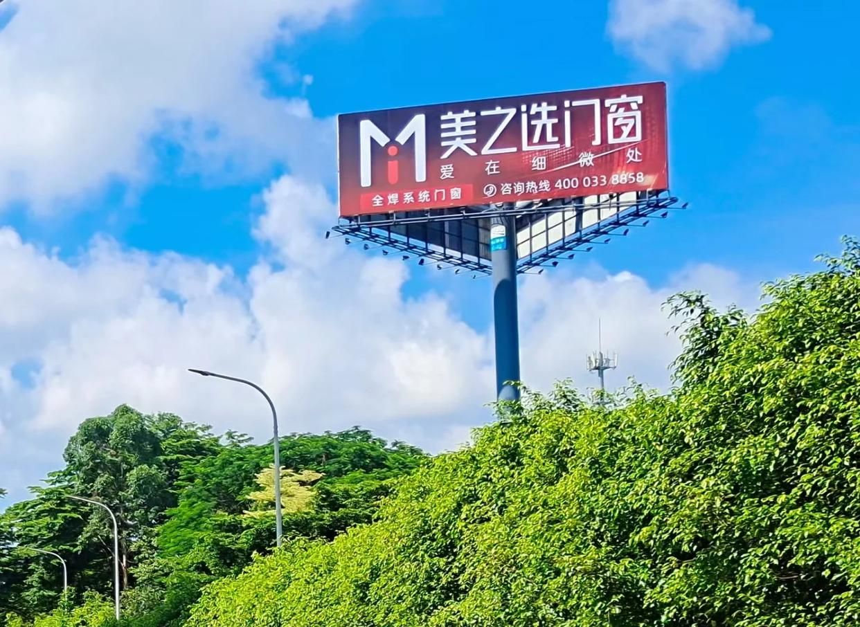 丹巴高速高炮广告独特的传媒优势性