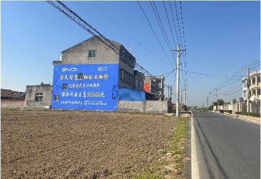 丹巴墙体广告用的是什么漆？