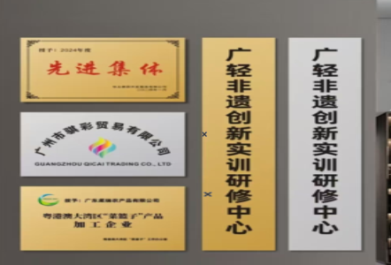 丹巴不锈钢腐蚀牌制作流程