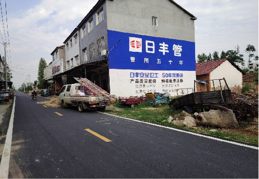 丹巴墙体广告制作复杂吗?