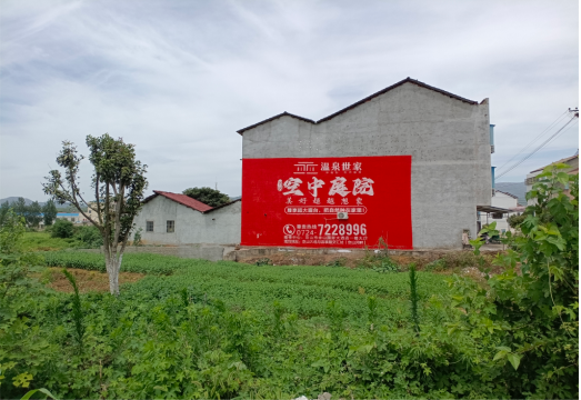 丹巴做墙体广告的意义