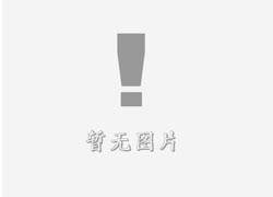 丹巴立体字的制作方式有哪些?