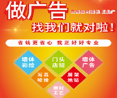 丹巴户外广告安装知识。