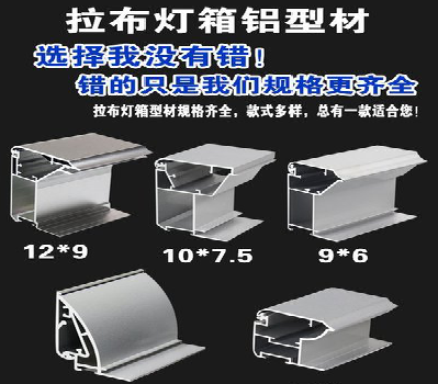 丹巴灯箱的制作型号有哪些？
