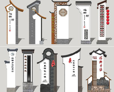 丹巴美丽乡村标识标牌有哪些分类？