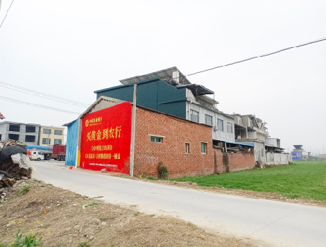 丹巴制作墙体广告思路。