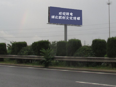 丹巴大型户外广告多久换一次？