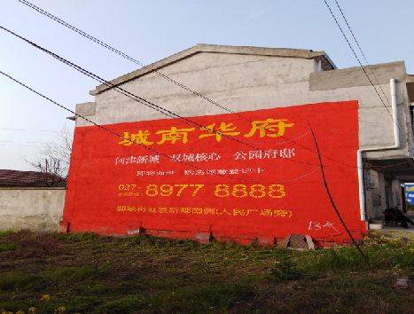 丹巴房地产墙体广告内容如何敲定？