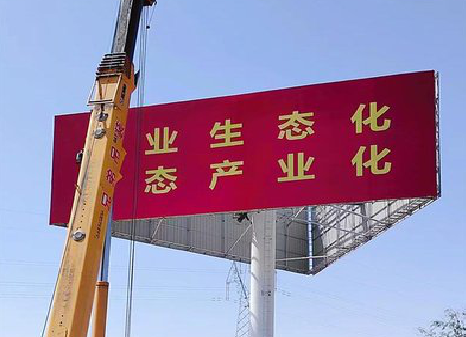 丹巴广告牌制作设计的重要因素。