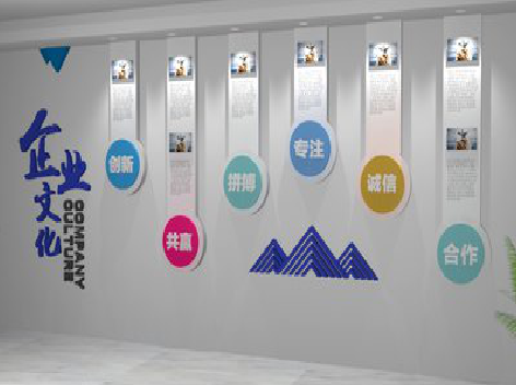 丹巴企业文化墙需要传递什么办公文化？