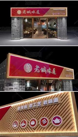 丹巴门头广告概念以及它的特点及优势